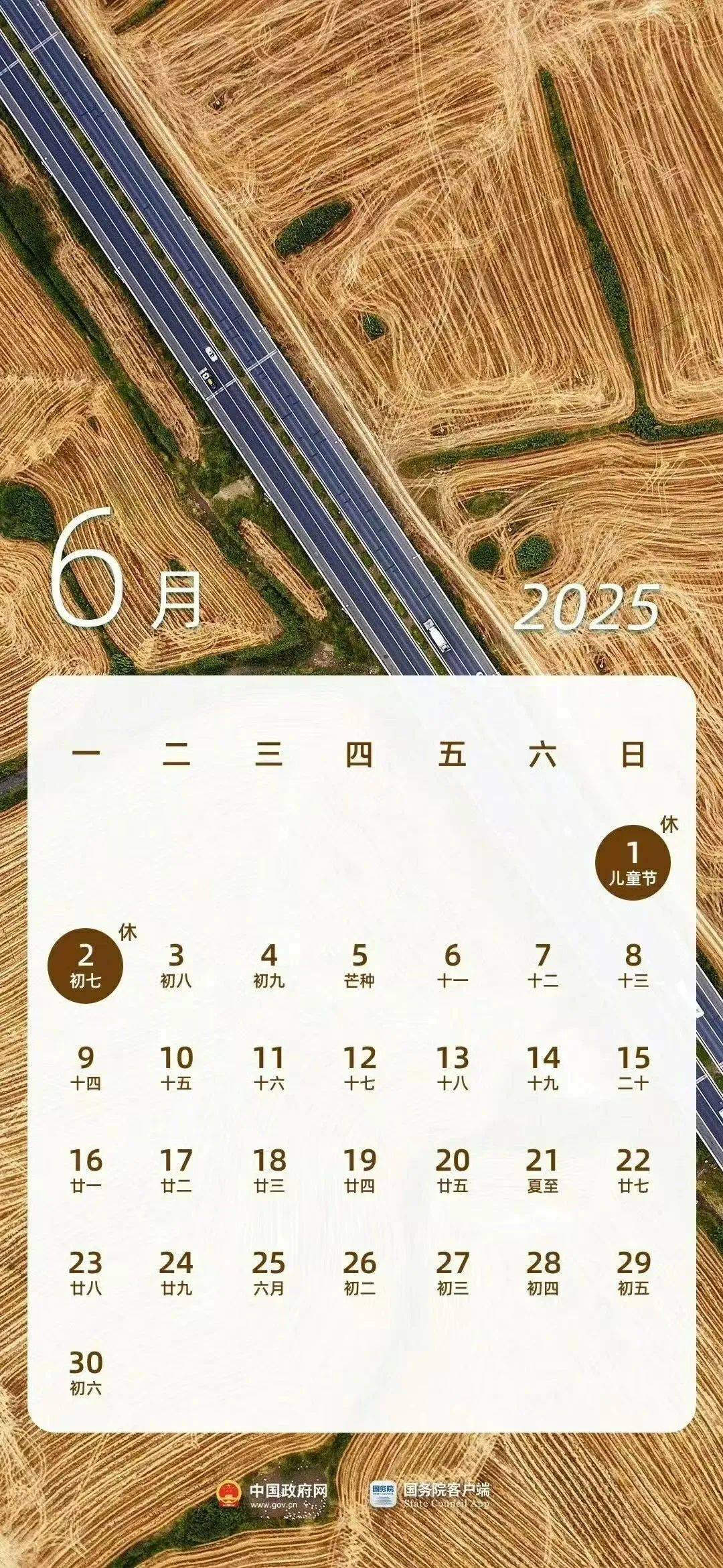 最新放假通知：不调休<strong></p>
<p>币安币交易所</strong>！不免费！