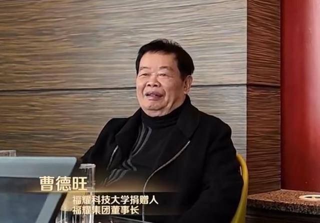 曹德旺:福耀科大8亿预算招50个学生<strong></p>
<p>ADA交易所</strong>，面向河南等5省招生