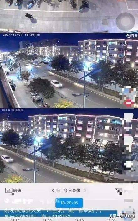 江苏滨海发生不明巨响？声音巨大<strong></p>
<p>ADA交易所</strong>，震感很强，当地应急管理回应