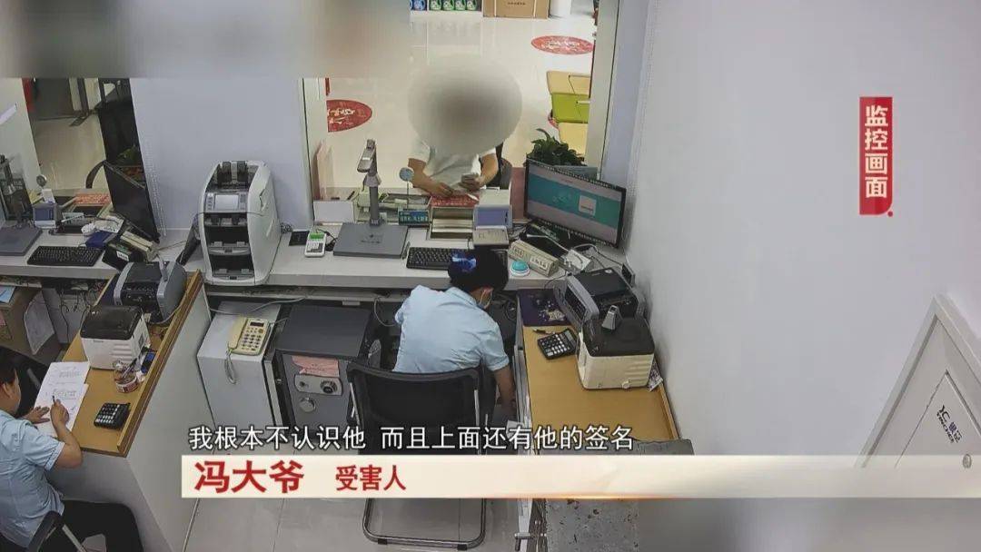大爷存了30万<strong></p>
<p>ADA交易所</strong>，去取钱时卡里只剩下4万块……