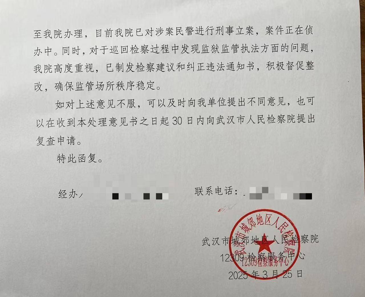 16岁少年在未管所遭殴打致死案开庭<strong></p>
<p>ADA交易所</strong>，被害人亲属：三被告人都认罪认罚