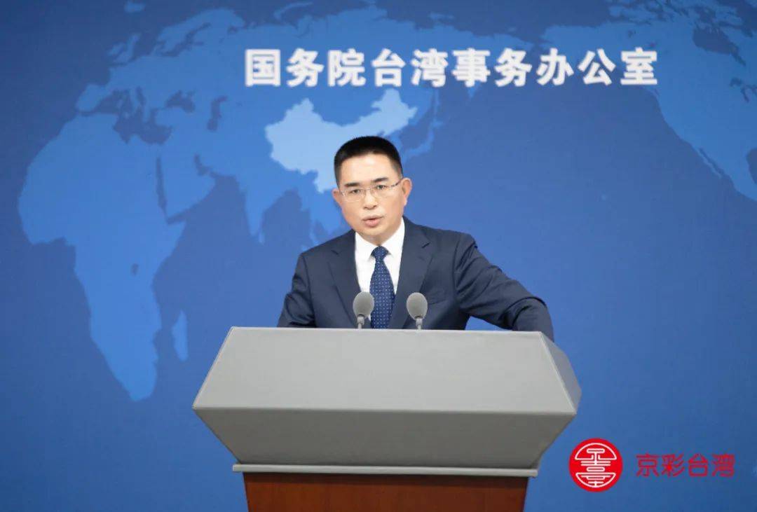 台教育部门公开禁止岛内中小学、大学与大陆交流<strong></p>
<p>ADA交易所</strong>，国台办：不得人心，令人不齿
