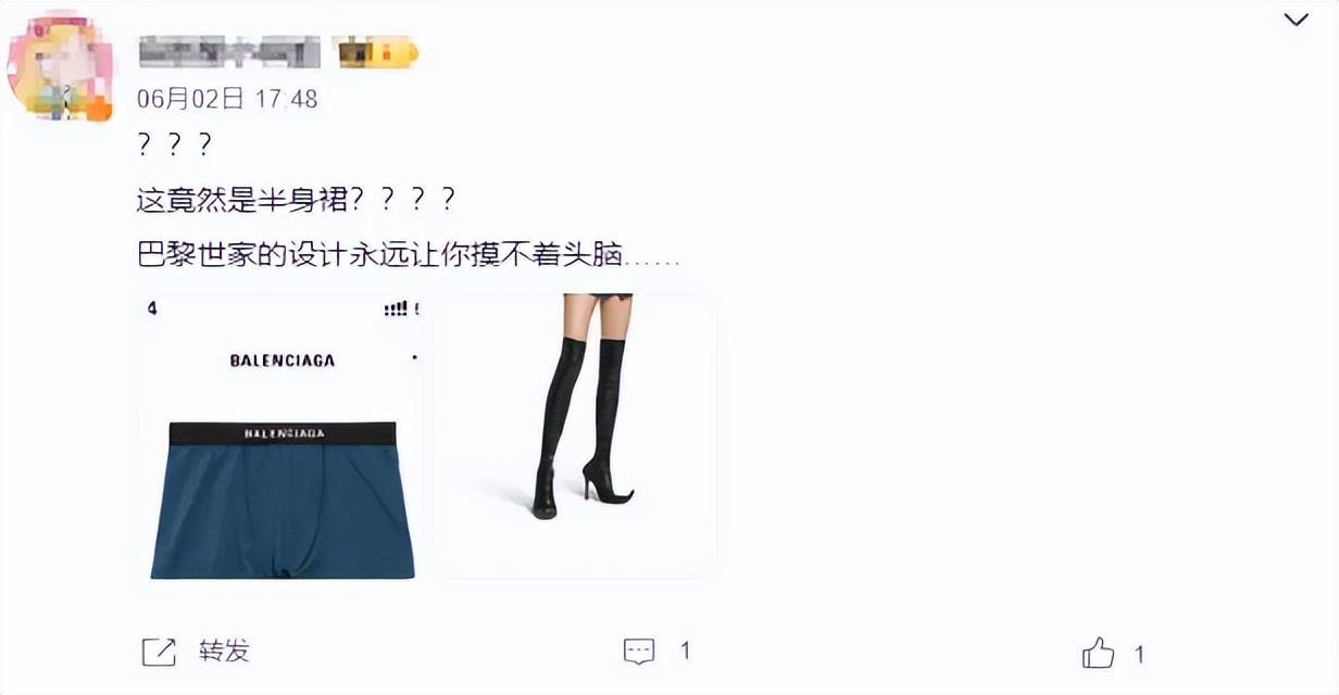 4500元一条！巴黎世家平角短裤造型半身裙惹争议<strong></p>
<p>艾达币交易所</strong>，此前曾有多款产品被质疑像“智商税”