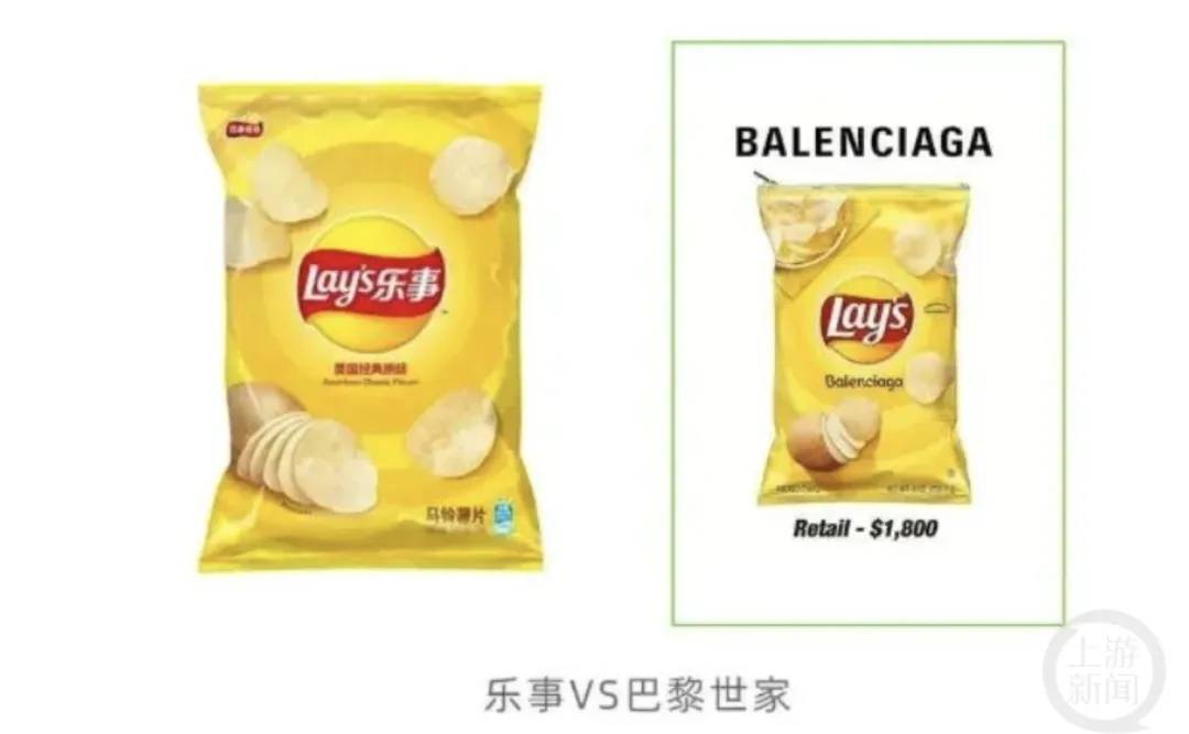 4500元一条！巴黎世家平角短裤造型半身裙惹争议<strong></p>
<p>艾达币交易所</strong>，此前曾有多款产品被质疑像“智商税”