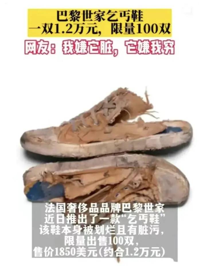 4500元一条！巴黎世家平角短裤造型半身裙惹争议<strong></p>
<p>艾达币交易所</strong>，此前曾有多款产品被质疑像“智商税”