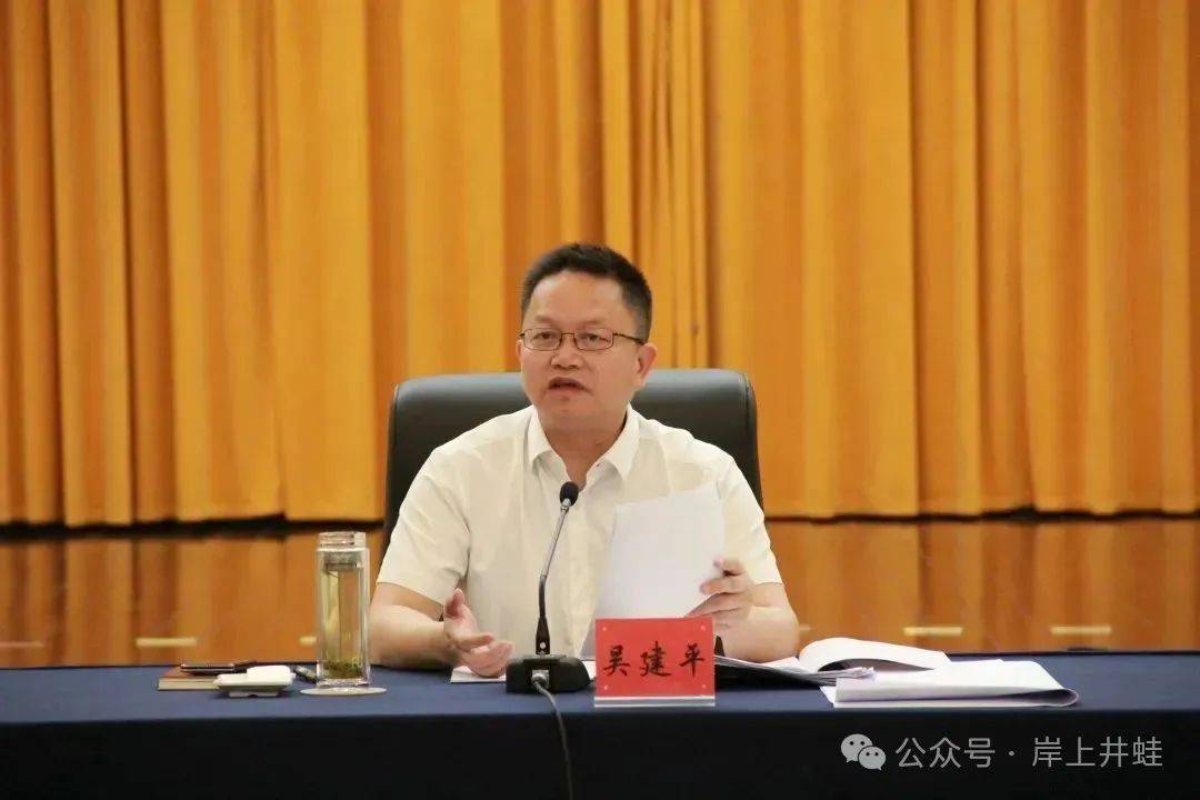 主动投案<strong></p>
<p>艾达币交易所</strong>！南昌政法委书记吴建平的过往发言与堕落反差