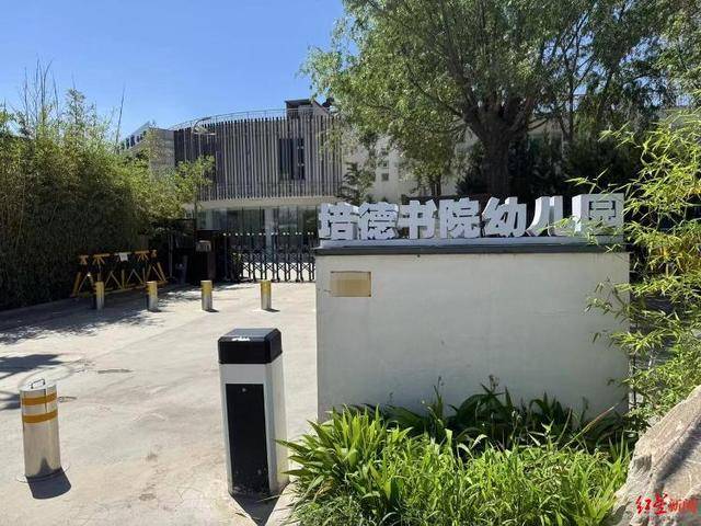 实探李亚鹏拟无偿移交的幼儿园：每月保教费上万<strong></p>
<p>艾达币交易所</strong>，工作人员称每个班满班为20人