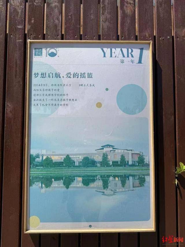 实探李亚鹏拟无偿移交的幼儿园：每月保教费上万<strong></p>
<p>艾达币交易所</strong>，工作人员称每个班满班为20人