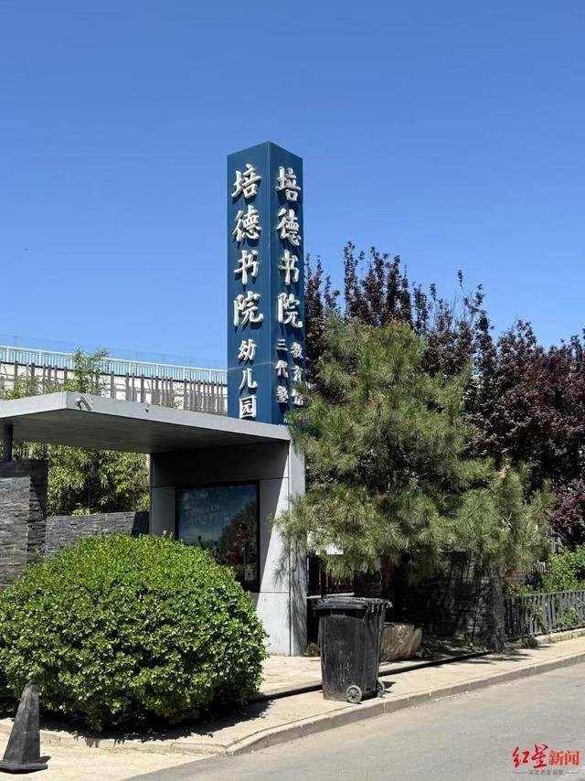 实探李亚鹏拟无偿移交的幼儿园：每月保教费上万<strong></p>
<p>艾达币交易所</strong>，工作人员称每个班满班为20人