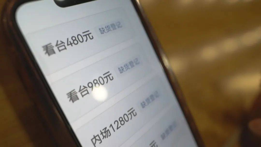 女子为帮女儿圆梦<strong></p>
<p>LTC交易所</strong>，花12800买内场票被骗！嫌疑人被抓获，竟也曾是受害者
