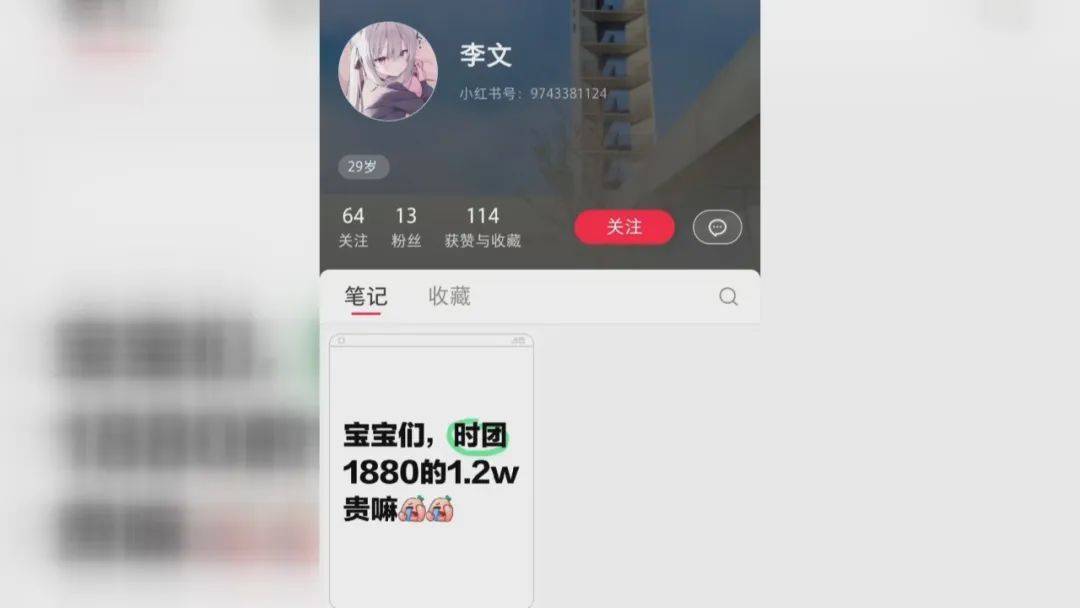 女子为帮女儿圆梦<strong></p>
<p>LTC交易所</strong>，花12800买内场票被骗！嫌疑人被抓获，竟也曾是受害者