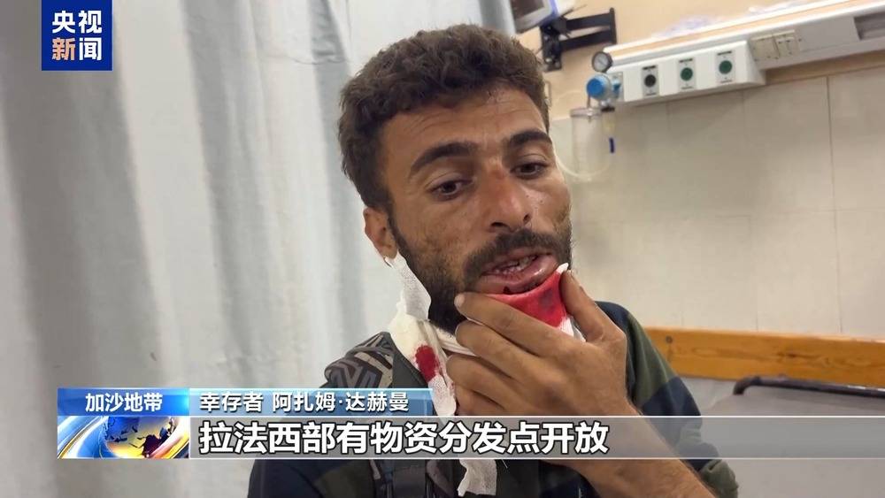 加沙民众：<strong></p>
<p>LTC交易所</strong>他们骗人去领物资 然后就把人打死