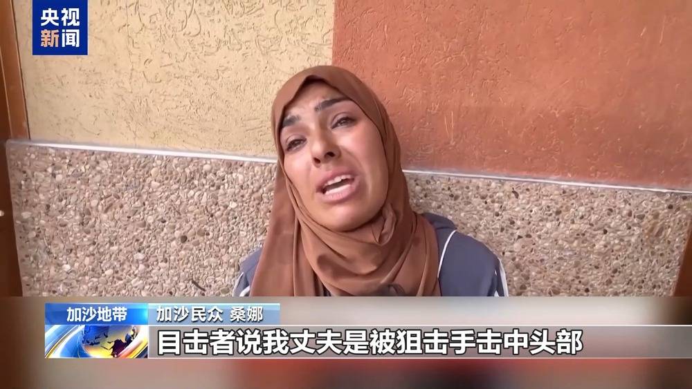 加沙民众：<strong></p>
<p>LTC交易所</strong>他们骗人去领物资 然后就把人打死