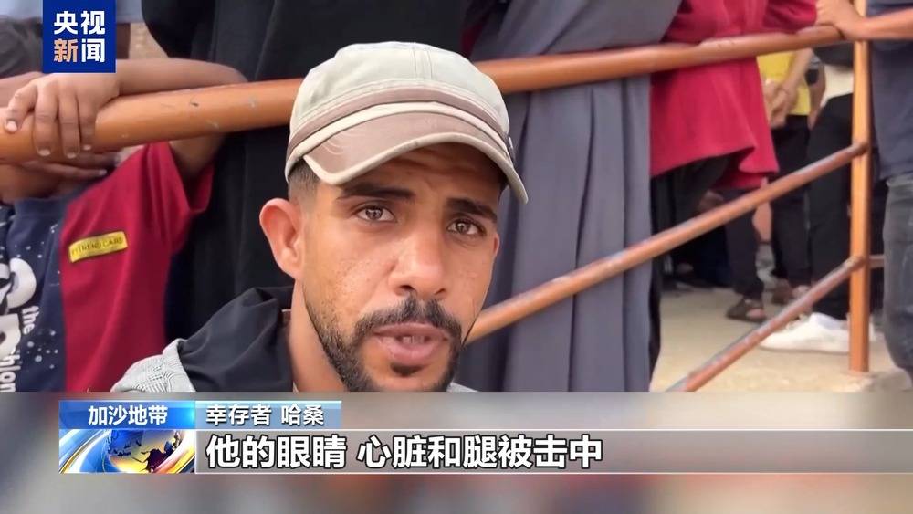 加沙民众：<strong></p>
<p>LTC交易所</strong>他们骗人去领物资 然后就把人打死