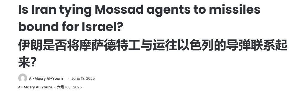 伊朗把间谍绑导弹上<strong></p>
<p>BSV交易所</strong>，中国电子侦察船现身波斯湾？又是开局一张图