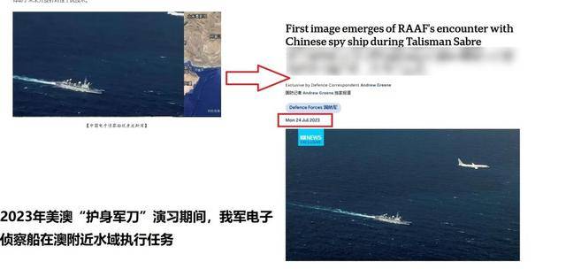 伊朗把间谍绑导弹上<strong></p>
<p>BSV交易所</strong>，中国电子侦察船现身波斯湾？又是开局一张图