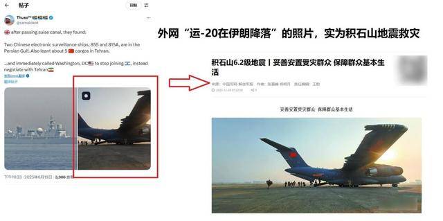 伊朗把间谍绑导弹上<strong></p>
<p>BSV交易所</strong>，中国电子侦察船现身波斯湾？又是开局一张图