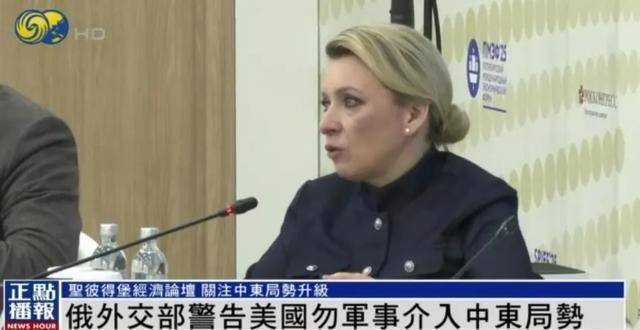 俄罗斯：若哈梅内伊遭暗杀<strong></p>
<p>BSV交易所</strong>，俄方反应将非常负面