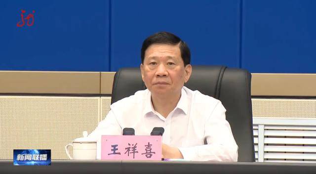 应急管理部部长王祥喜、黑龙江省省长梁惠玲<strong></p>
<p>区块链挖矿交易所</strong>，现场观摩指导这一演习