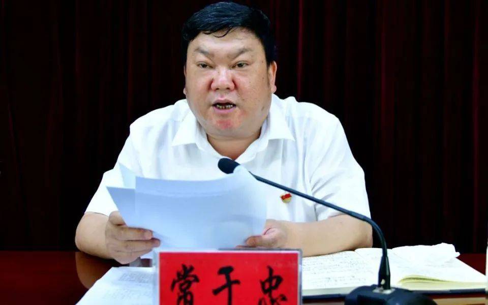 云南省大理州原常务副州长马建全、州政协副主席常于忠同日被查<strong></p>
<p>区块链挖矿交易所</strong>！