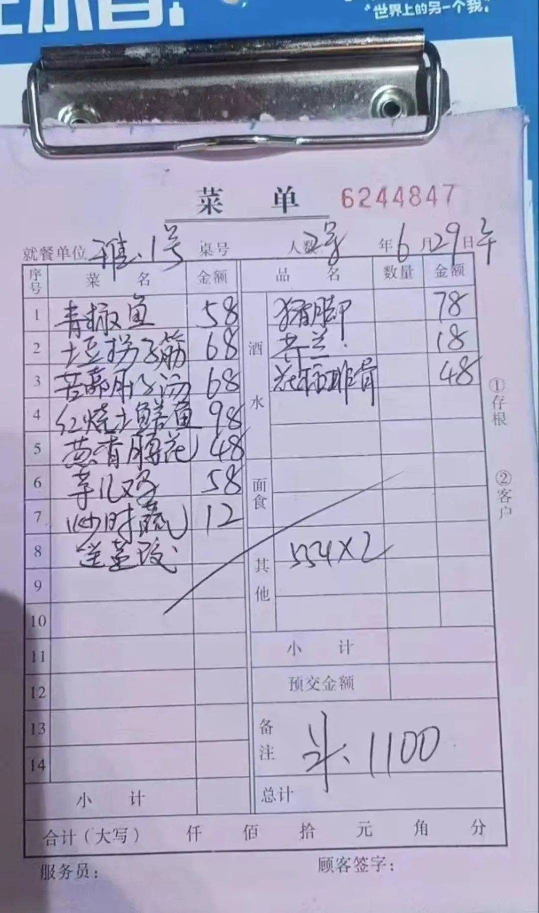 重庆荣昌区委书记自费下馆子元引热议 小店老板：书记打卡后生意翻倍<strong></p>
<p>IPFS交易所</strong>！