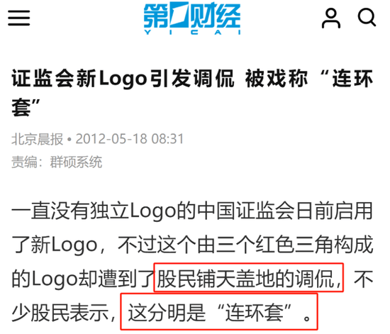 重磅<strong></p>
<p>IPFS交易所</strong>！证监会出大招：LOGO从连环套解套！牛市有希望了！