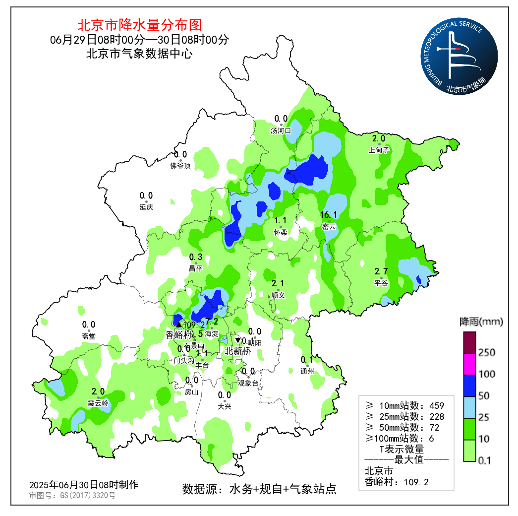 今夜至明日<strong></p>
<p>IPFS交易所</strong>，北京有大范围明显降雨！个别点可达大暴雨