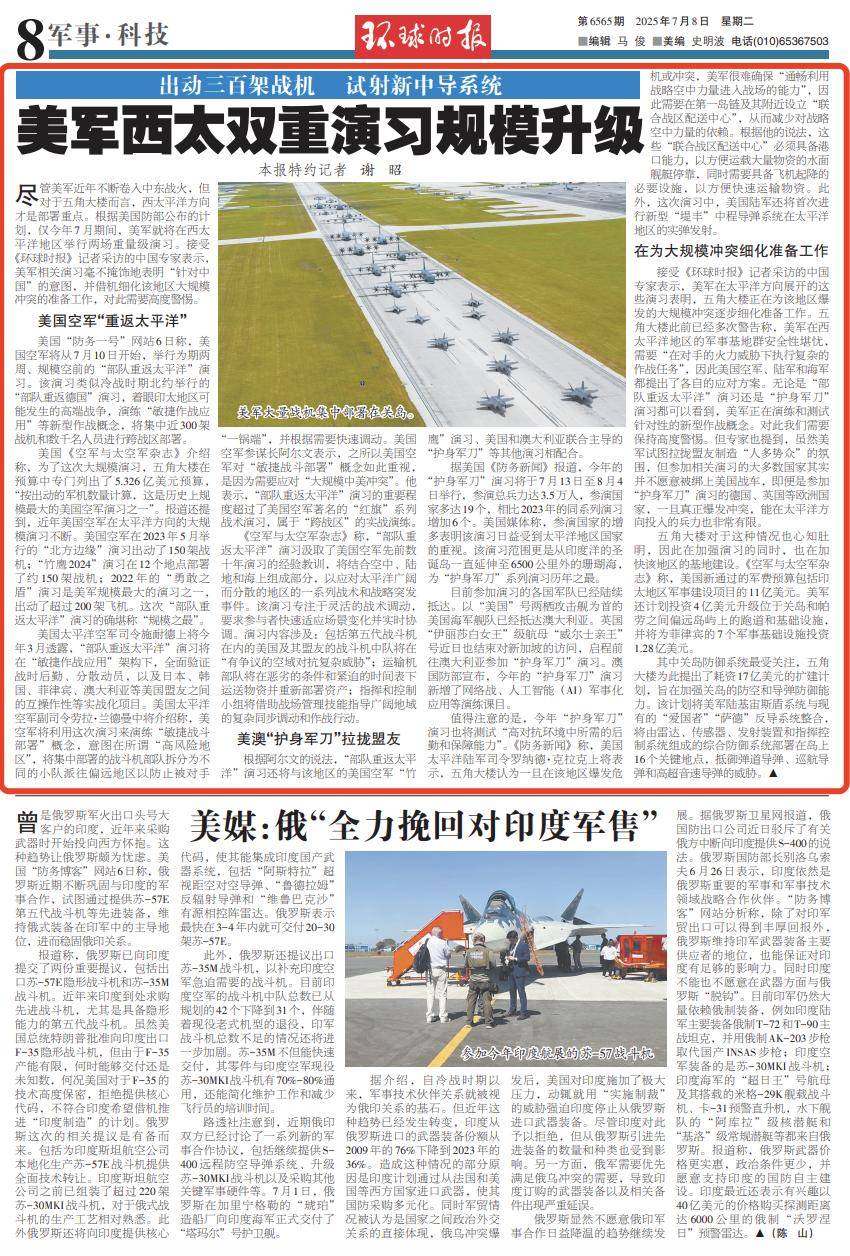 警惕！美军出动300架战机<strong></p>
<p>OKEx交易app</strong>，堪称“规模之最”