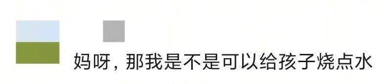 乘客在高铁上使用小型电煮锅<strong></p>
<p>BTC交易app</strong>？12306回应：可以带但不能使用