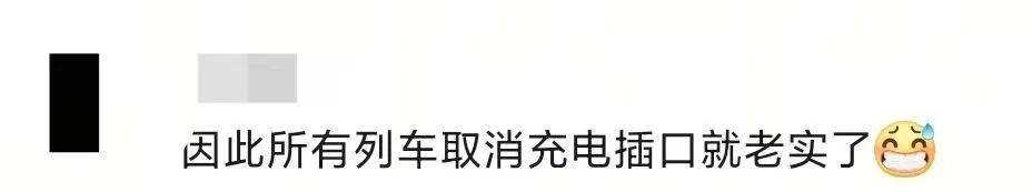 乘客在高铁上使用小型电煮锅<strong></p>
<p>BTC交易app</strong>？12306回应：可以带但不能使用