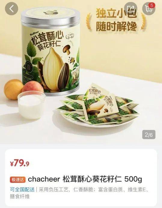 吵上热搜、上百条差评！山姆紧急下架好丽友派等多款零食！盼盼、洽洽被曝改用英文名上架山姆<strong></p>
<p>比特币交易app</strong>，包装高级、品牌更名就等于品质升级？