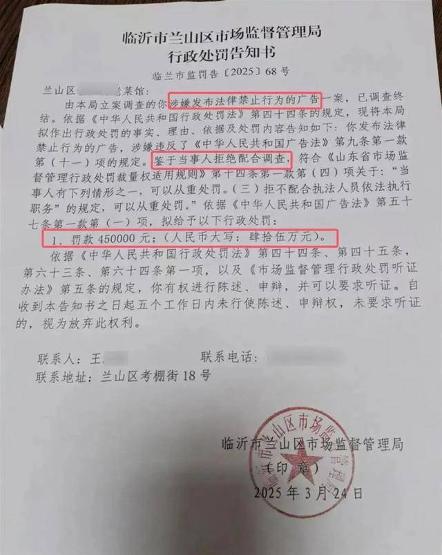 “蛤蟆汤”事件5人被停职<strong></p>
<p>比特币交易app</strong>，撤销处罚，当事人：对处理结果满意，关店有损失或将起诉索赔