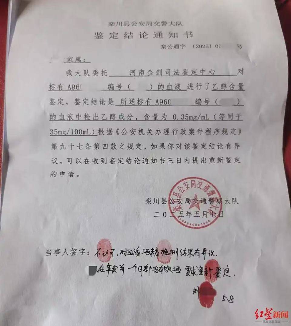 洛阳一家四口自驾遇落石家属索赔超百万遭网暴<strong></p>
<p>比特币交易app</strong>，律师：能否获赔关键在于这几点