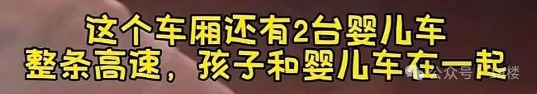 9岁男孩跟亲爸后妈出远门<strong></p>
<p>比特币交易app</strong>，却被安排蜷缩在后备厢，亲妈气到发抖！更恶劣的是……
