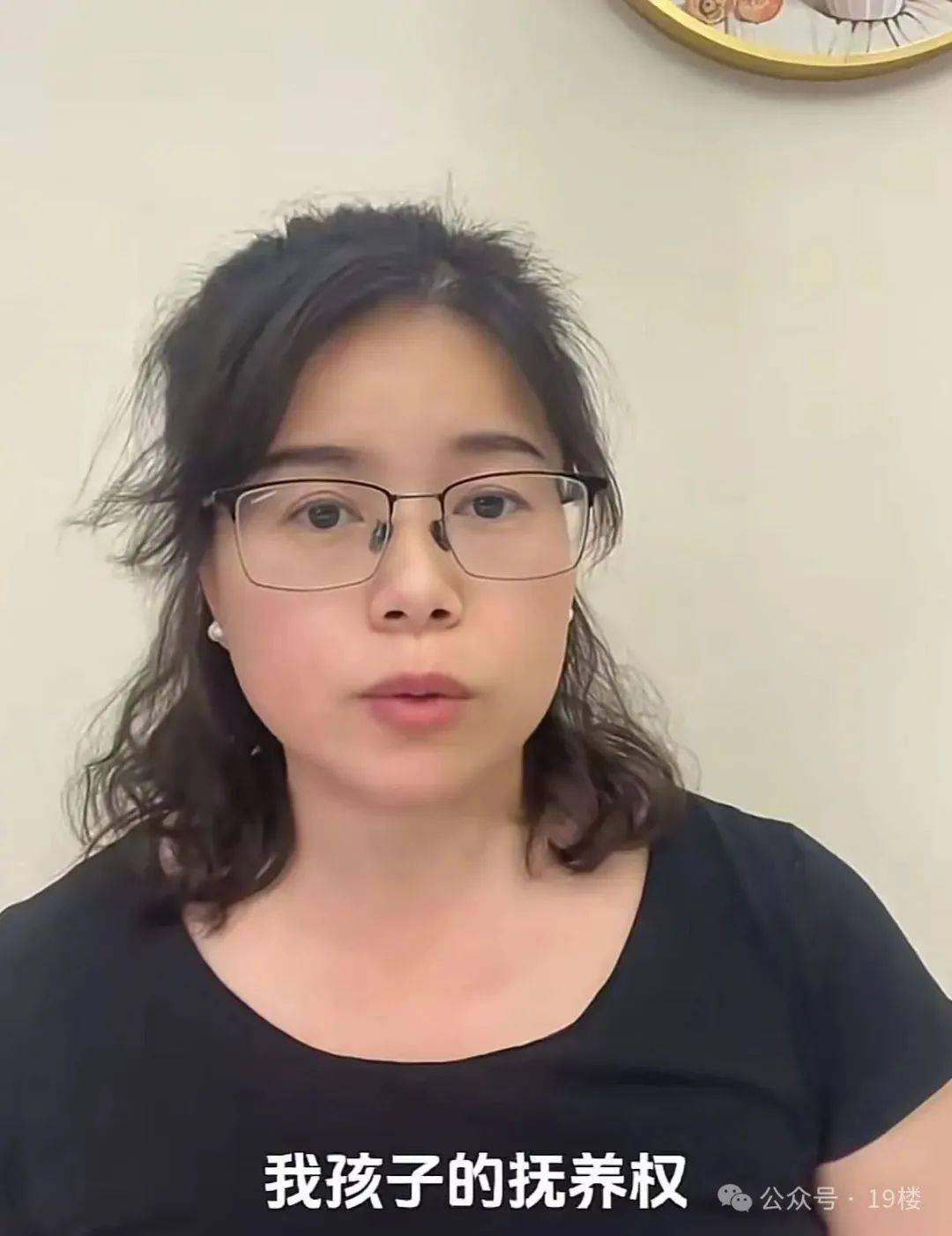 9岁男孩跟亲爸后妈出远门<strong></p>
<p>比特币交易app</strong>，却被安排蜷缩在后备厢，亲妈气到发抖！更恶劣的是……