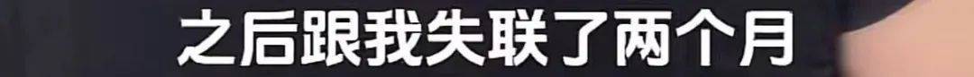 9岁男孩跟亲爸后妈出远门<strong></p>
<p>比特币交易app</strong>，却被安排蜷缩在后备厢，亲妈气到发抖！更恶劣的是……