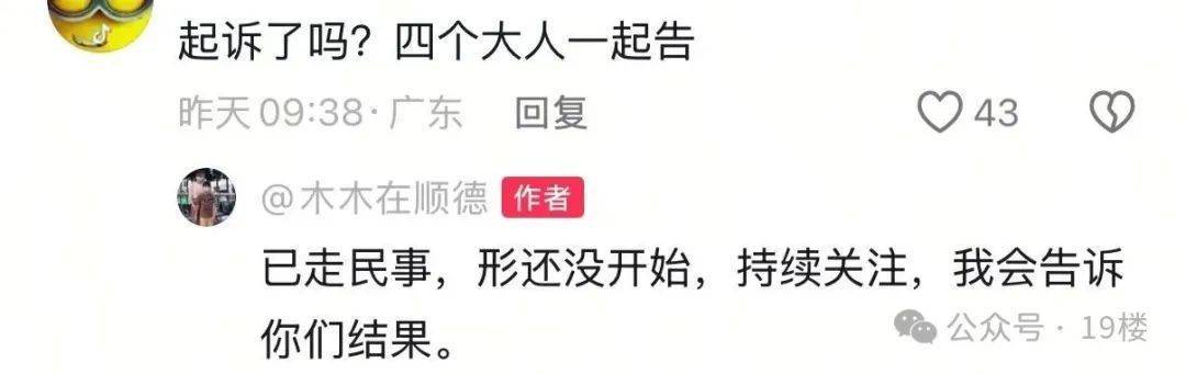9岁男孩跟亲爸后妈出远门<strong></p>
<p>比特币交易app</strong>，却被安排蜷缩在后备厢，亲妈气到发抖！更恶劣的是……