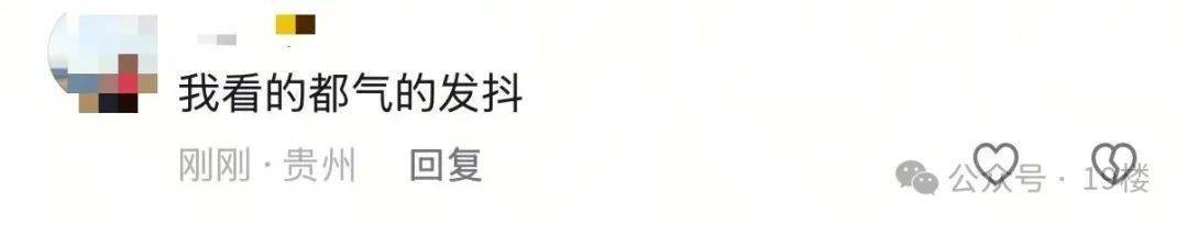 9岁男孩跟亲爸后妈出远门<strong></p>
<p>比特币交易app</strong>，却被安排蜷缩在后备厢，亲妈气到发抖！更恶劣的是……