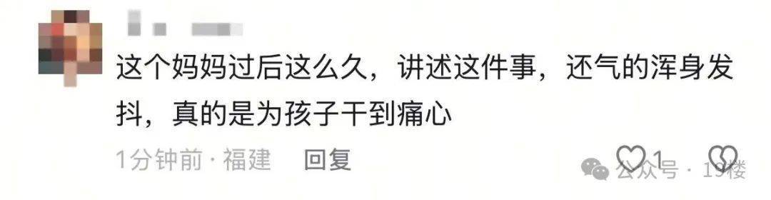 9岁男孩跟亲爸后妈出远门<strong></p>
<p>比特币交易app</strong>，却被安排蜷缩在后备厢，亲妈气到发抖！更恶劣的是……