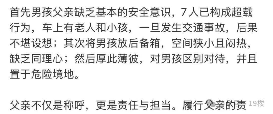 9岁男孩跟亲爸后妈出远门<strong></p>
<p>比特币交易app</strong>，却被安排蜷缩在后备厢，亲妈气到发抖！更恶劣的是……