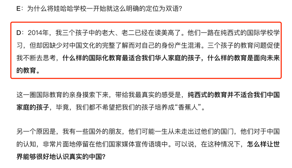 知情人士：宗庆后<strong></p>
<p>ETH交易app</strong>，不止这四个孩子