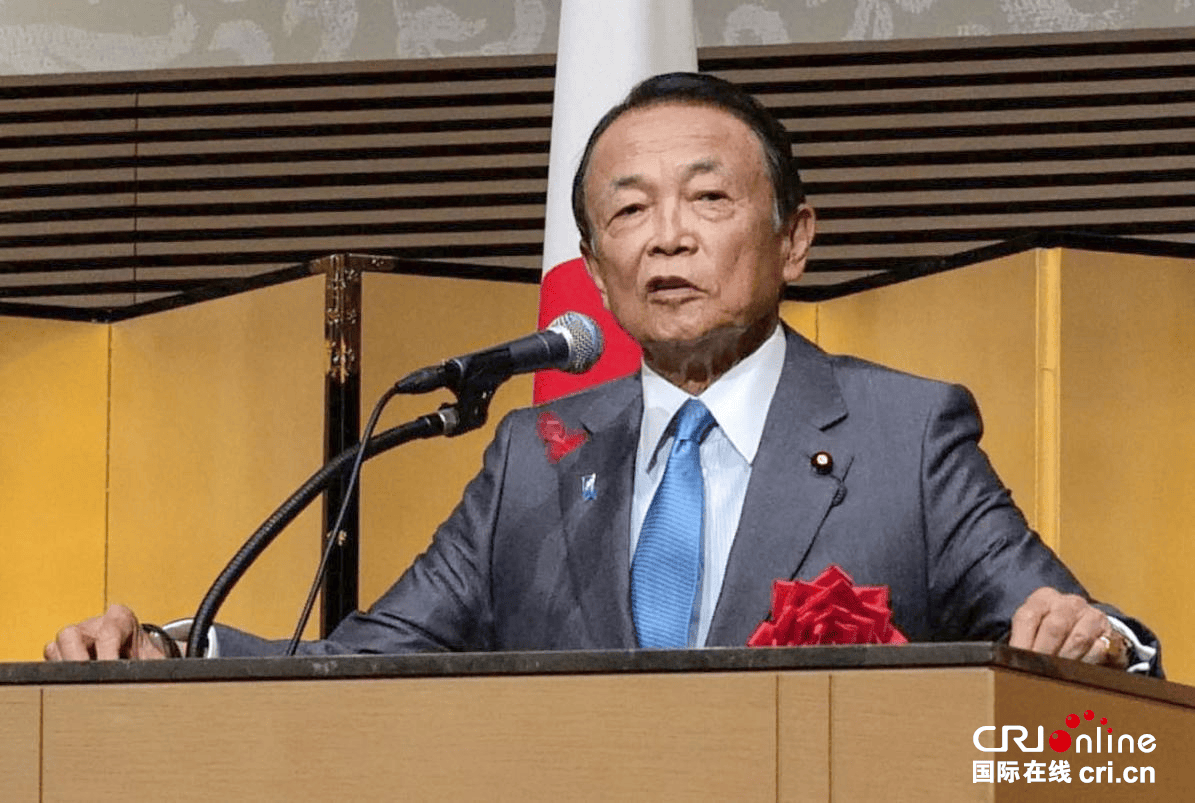 “逼宫”<strong></p>
<p>以太坊交易app</strong>？麻生太郎：不能允许石破茂继续任职