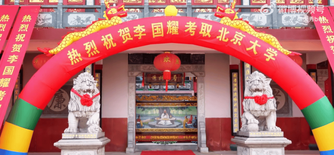 温州一李姓孩子考上北大<strong></p>
<p>以太坊交易app</strong>，当地在李氏宗祠大办仪式，还“惊动了宗族长老”，当地回应