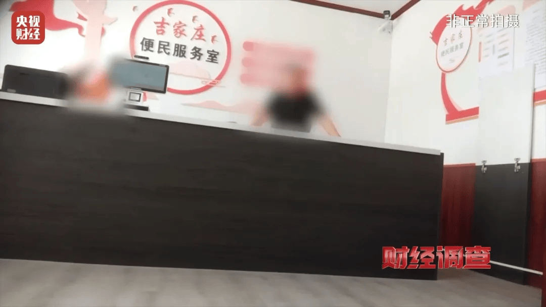 央视曝光后<strong></p>
<p>以太坊交易app</strong>，官方通报：严肃追责问责