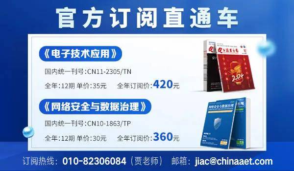攻克我国量子计算芯片生产难题<strong></p>
<p>以太坊交易app</strong>！国光量超推出1nm离子束刻蚀机