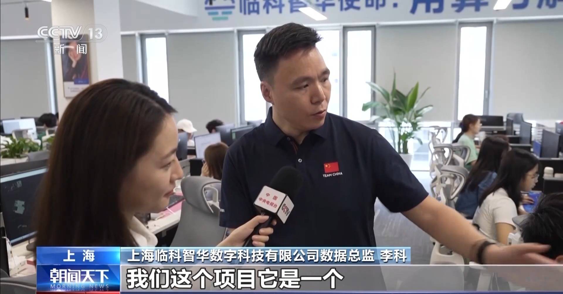 年中经济观察丨新业态、新模式、新增量 上半年服务贸易交出高分成绩单