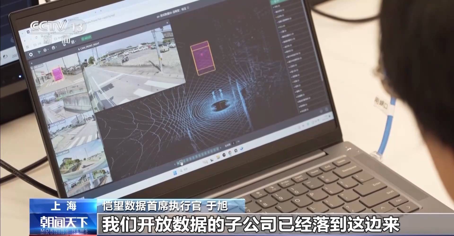 年中经济观察丨新业态、新模式、新增量 上半年服务贸易交出高分成绩单