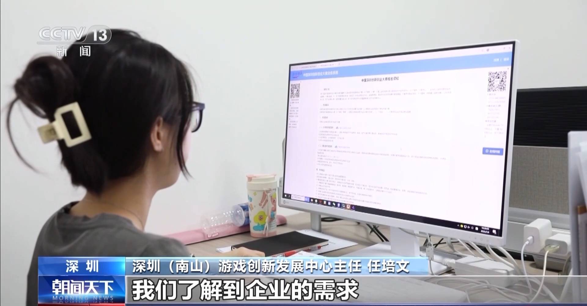 年中经济观察丨新业态、新模式、新增量 上半年服务贸易交出高分成绩单