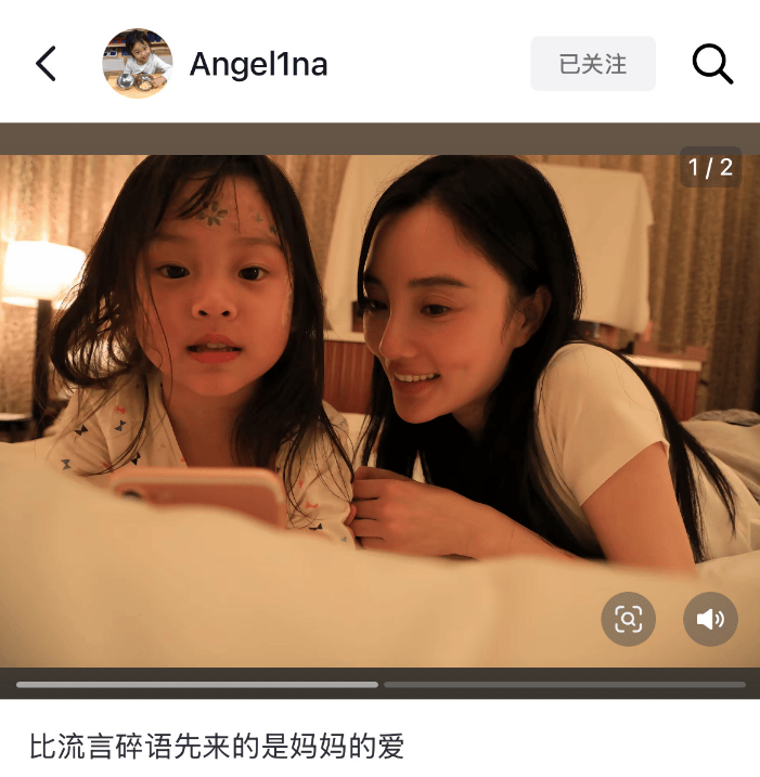娱乐圈星二代护母太感人：甜馨力挺李小璐谢振轩内涵王菲只为保护张柏芝<strong></p>
<p>USDT交易app</strong>！