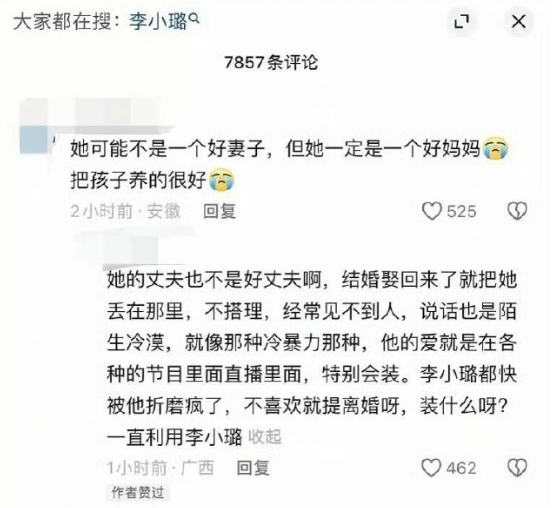 娱乐圈星二代护母太感人：甜馨力挺李小璐谢振轩内涵王菲只为保护张柏芝<strong></p>
<p>USDT交易app</strong>！